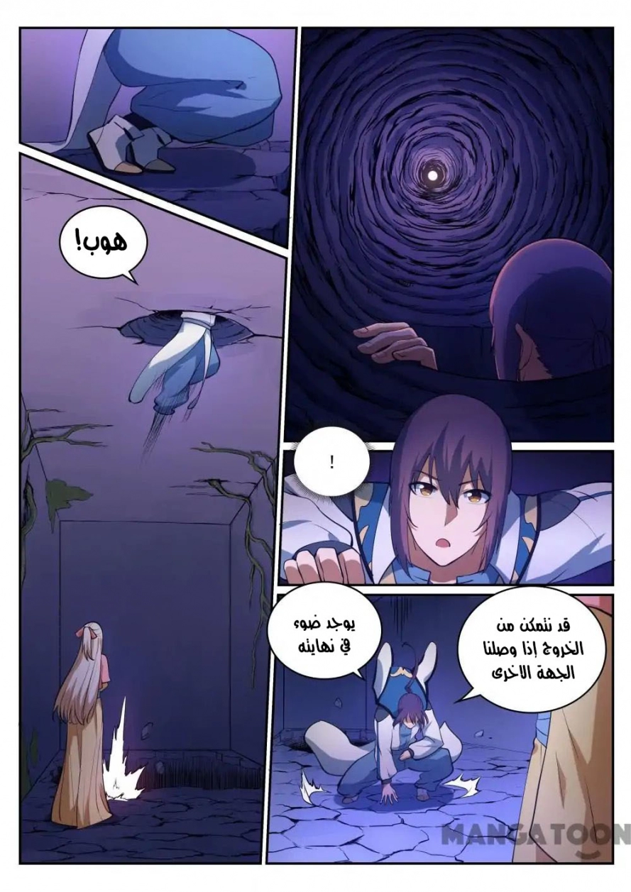 image of episode